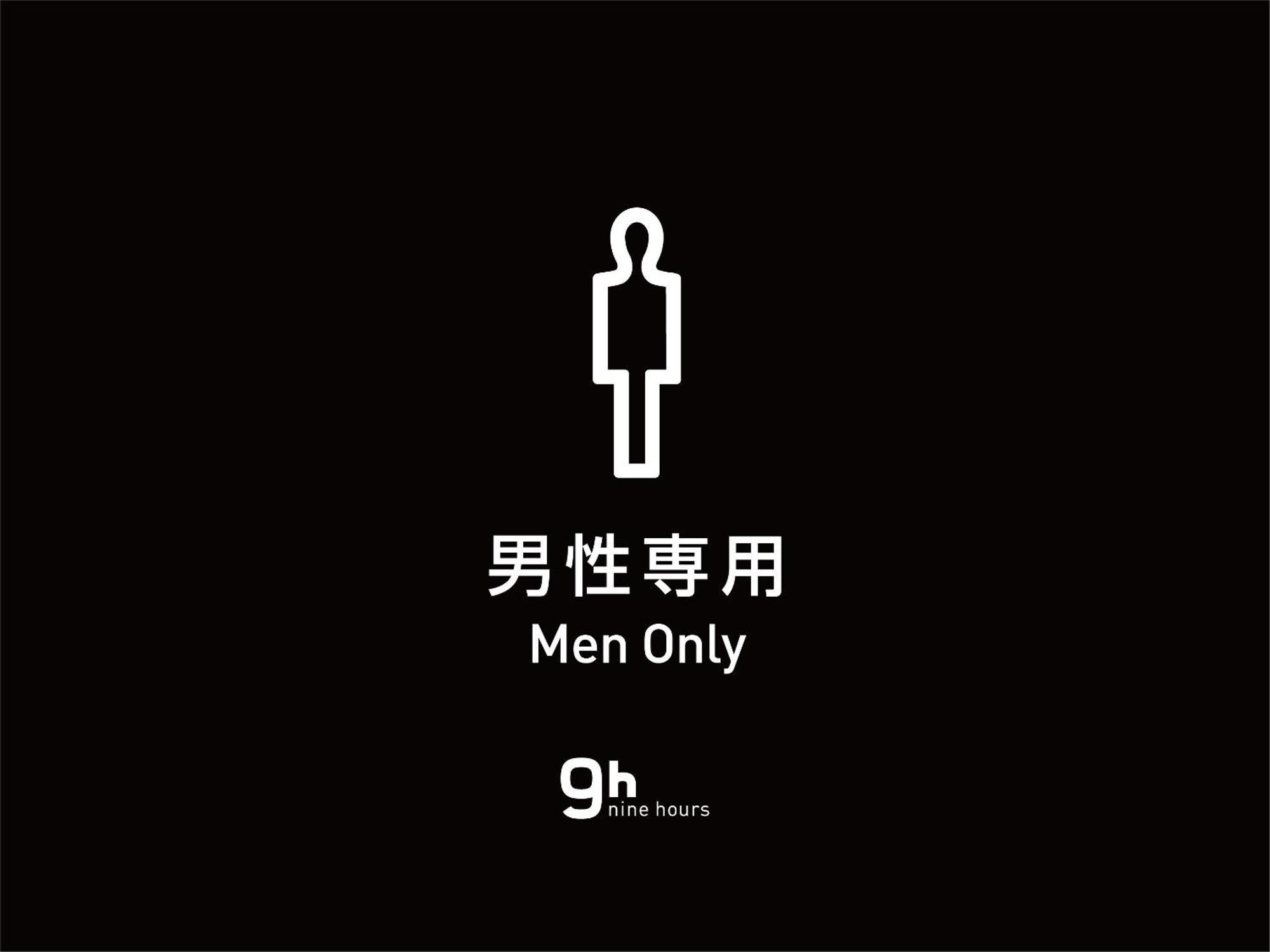 9H Nine Hours Ningyocho 도쿄 외부 사진